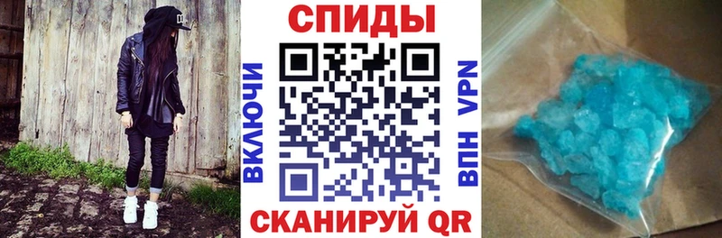 АМФЕТАМИН Premium  магазин продажи наркотиков  Велиж 