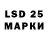 Марки NBOMe 1,8мг JMF997