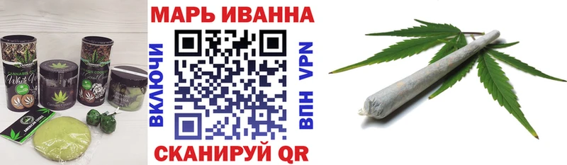 Еда ТГК конопля  Велиж 