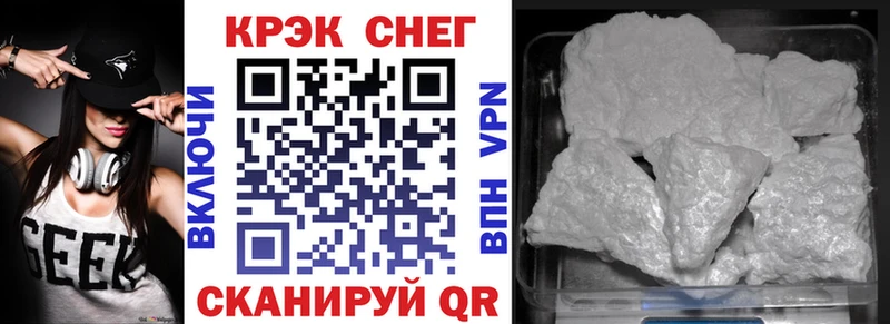 COCAIN Колумбийский Велиж