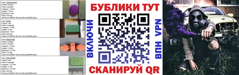 купить   Велиж  ЭКСТАЗИ Дубай 