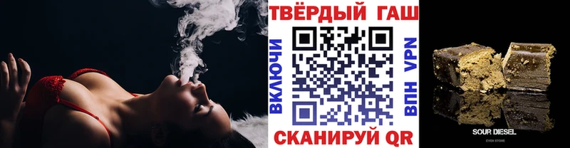 ГАШИШ VHQ Велиж
