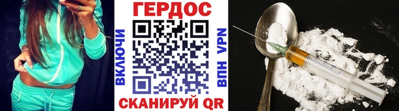 omg зеркало  наркотики  Велиж  Героин VHQ 