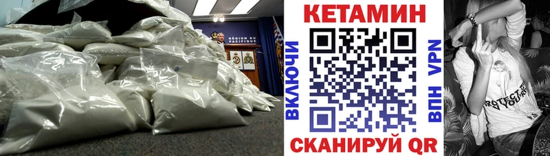 кракен tor  купить наркоту  Велиж  Кетамин ketamine 