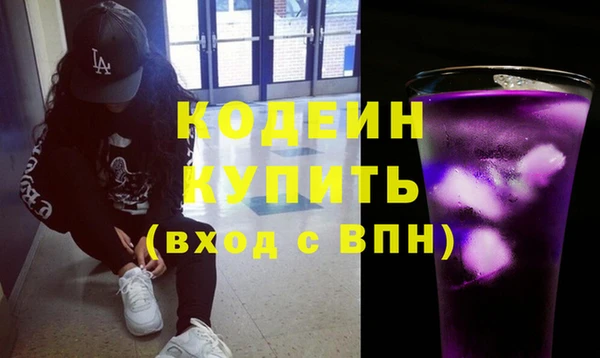 метадон Богородицк