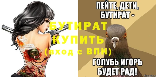 метадон Богородицк