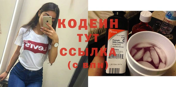 метадон Богородицк