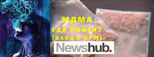 герыч Богородск