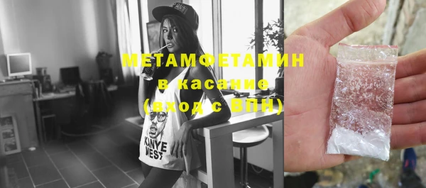 трава Богданович