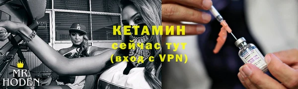 метадон Богородицк