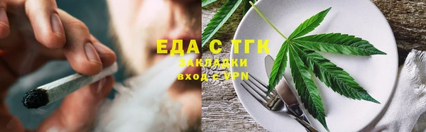 трава Богданович