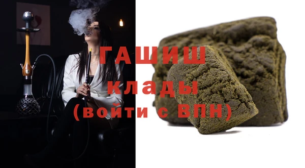 метадон Богородицк
