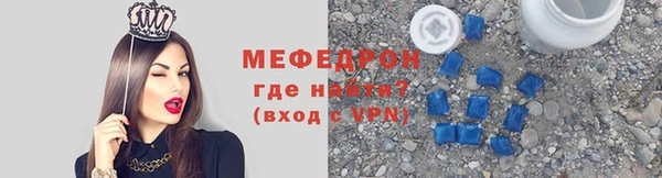 герыч Богородск