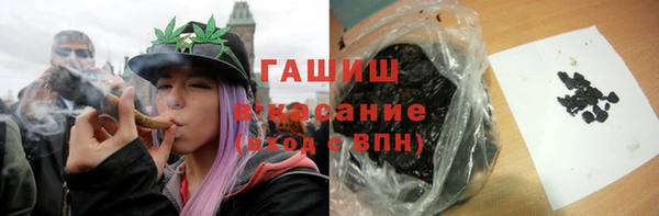 метадон Богородицк