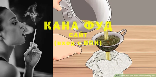 герыч Богородск