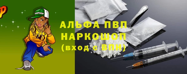 трава Богданович