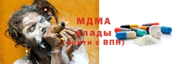 трава Богданович