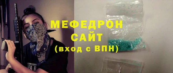 метадон Богородицк