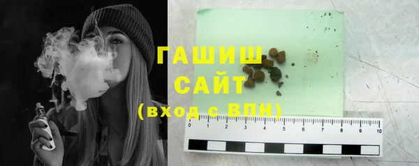 герыч Богородск