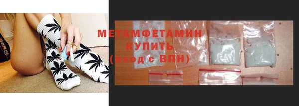 трава Богданович