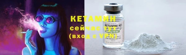 метадон Богородицк