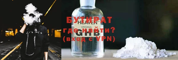 трава Богданович