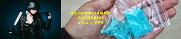 трава Богданович