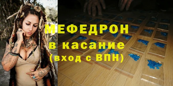 трава Богданович