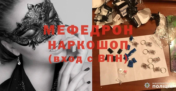 метадон Богородицк