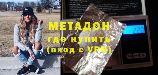 герыч Богородск