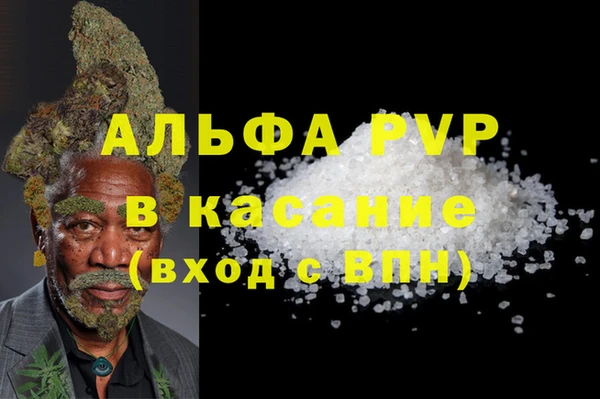 трава Богданович