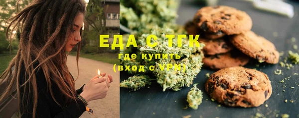 метадон Богородицк