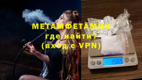 метадон Богородицк