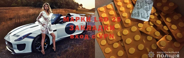 герыч Богородск
