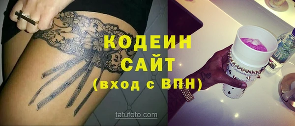 трава Богданович