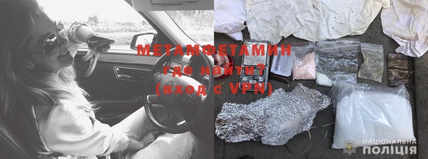 метадон Богородицк