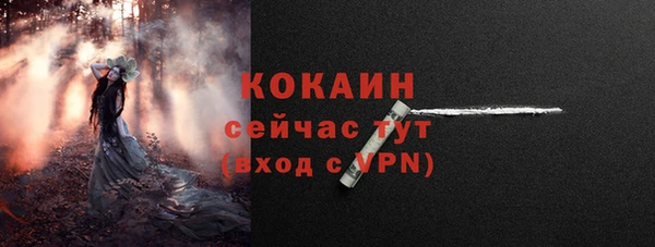 герыч Богородск
