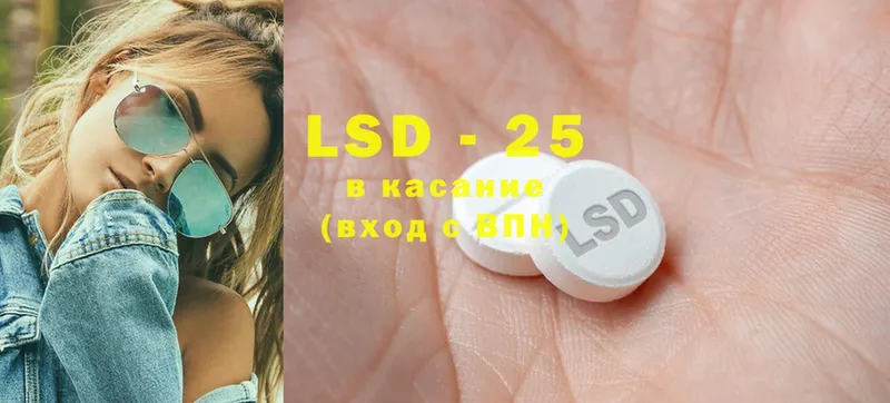 Лсд 25 экстази ecstasy  как найти закладки  Велиж 