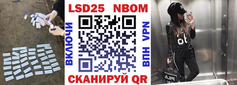 LSD-25 экстази кислота  Велиж 