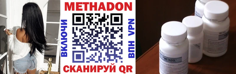 ОМГ ОМГ зеркало Велиж МЕТАДОН белоснежный