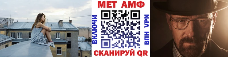 купить   Велиж  МЕТАМФЕТАМИН пудра 