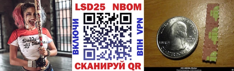 Наркотические марки 1,8мг  Велиж 