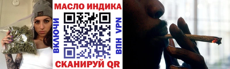 ТГК концентрат  omg ССЫЛКА  Велиж  дарнет шоп 