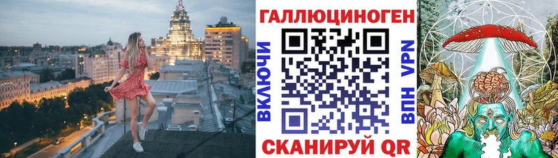 где можно купить   Велиж  Галлюциногенные грибы ЛСД 