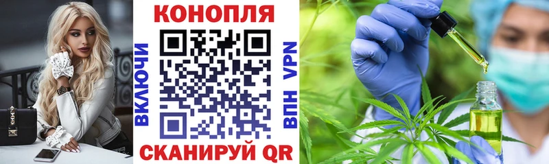 нарко площадка телеграм  Велиж  Конопля White Widow 